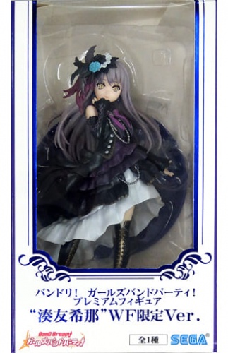 バンドリ ガルパ プレミアムフィギュア　WF限定Ver 2019冬限定 買取】バンドリ! ガールズバンドパーティ! プレミアムフィギュア